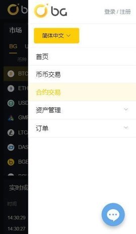 太希币官方v1.0