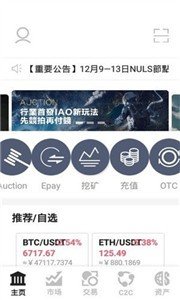 太希币官方v1.0