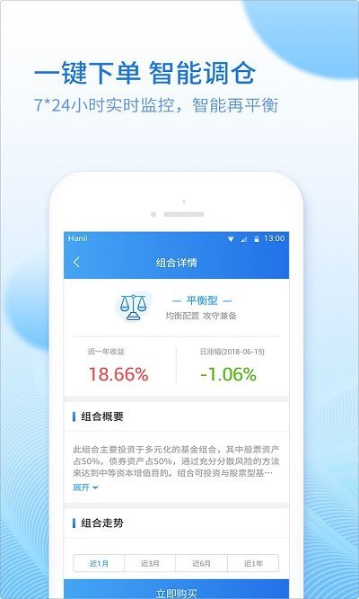 花豹贷款app官网最新版v3.0