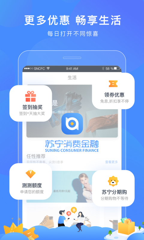 任性贷app最新版v3.2