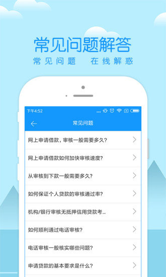 火龙果贷款appv3.2