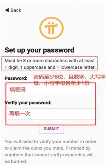 兀币安卓版appv3.2