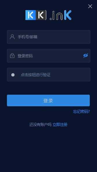 kraken交易所下载appv3.2