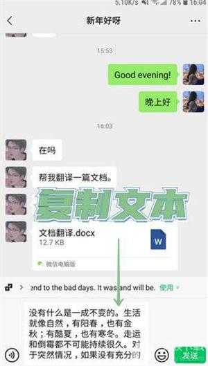 微信8.0.18内测版