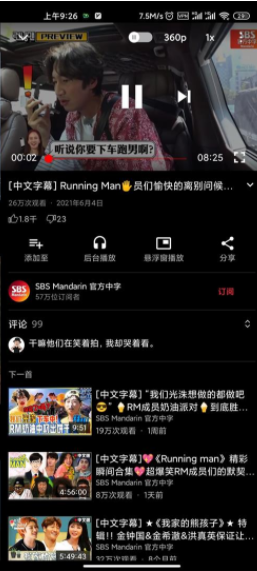 油管去广告