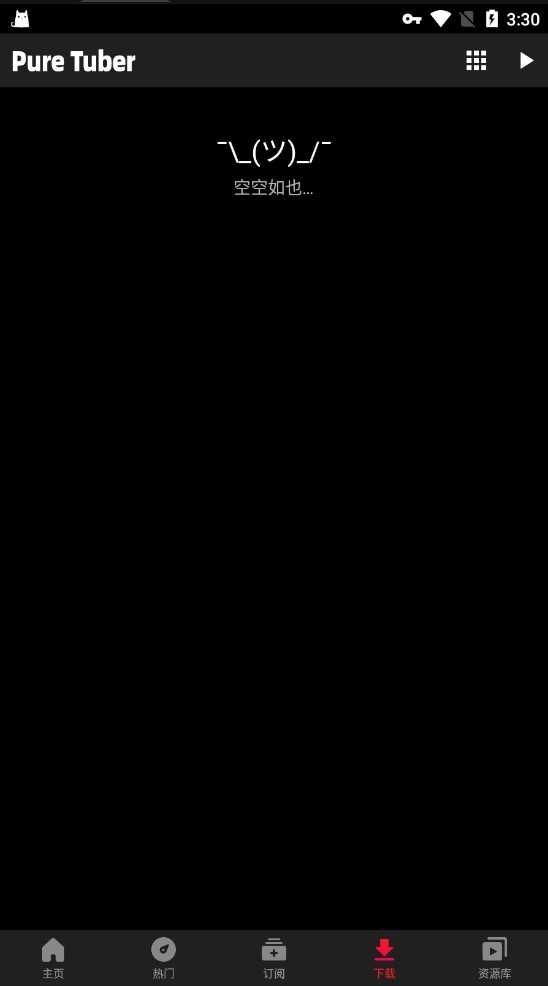 puretuber破解