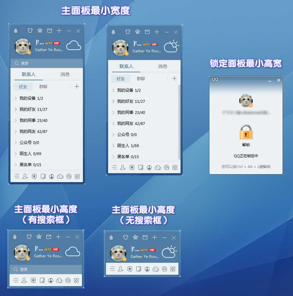 qq去广告