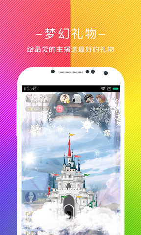 拉拉公园