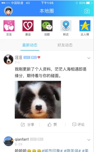 钟祥论坛