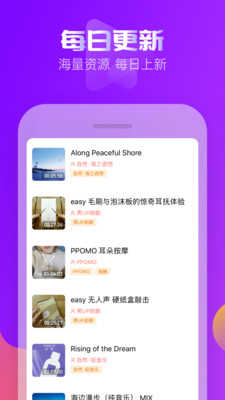 耳萌app