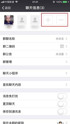 2022微信最新版本