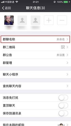 2022微信最新版本