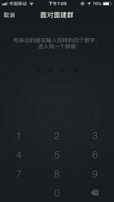 2022微信最新版本