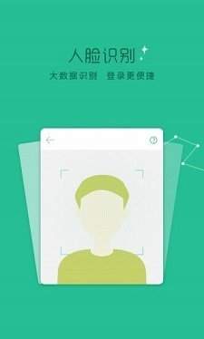 甜兔贷款app