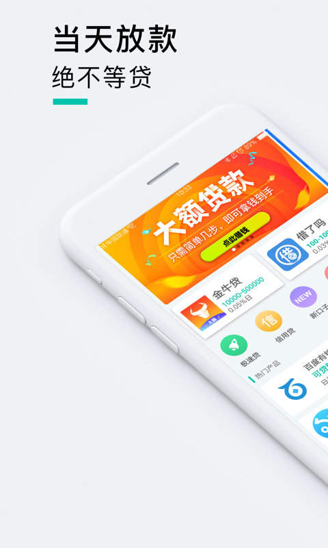 糖果贷果机入口