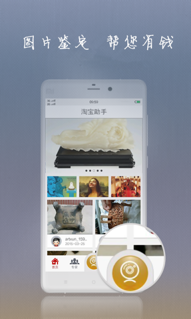 蓝凌KK app下载