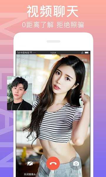 闪恋sunflash交友