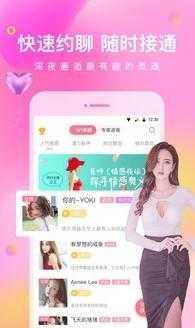 觅缘交友