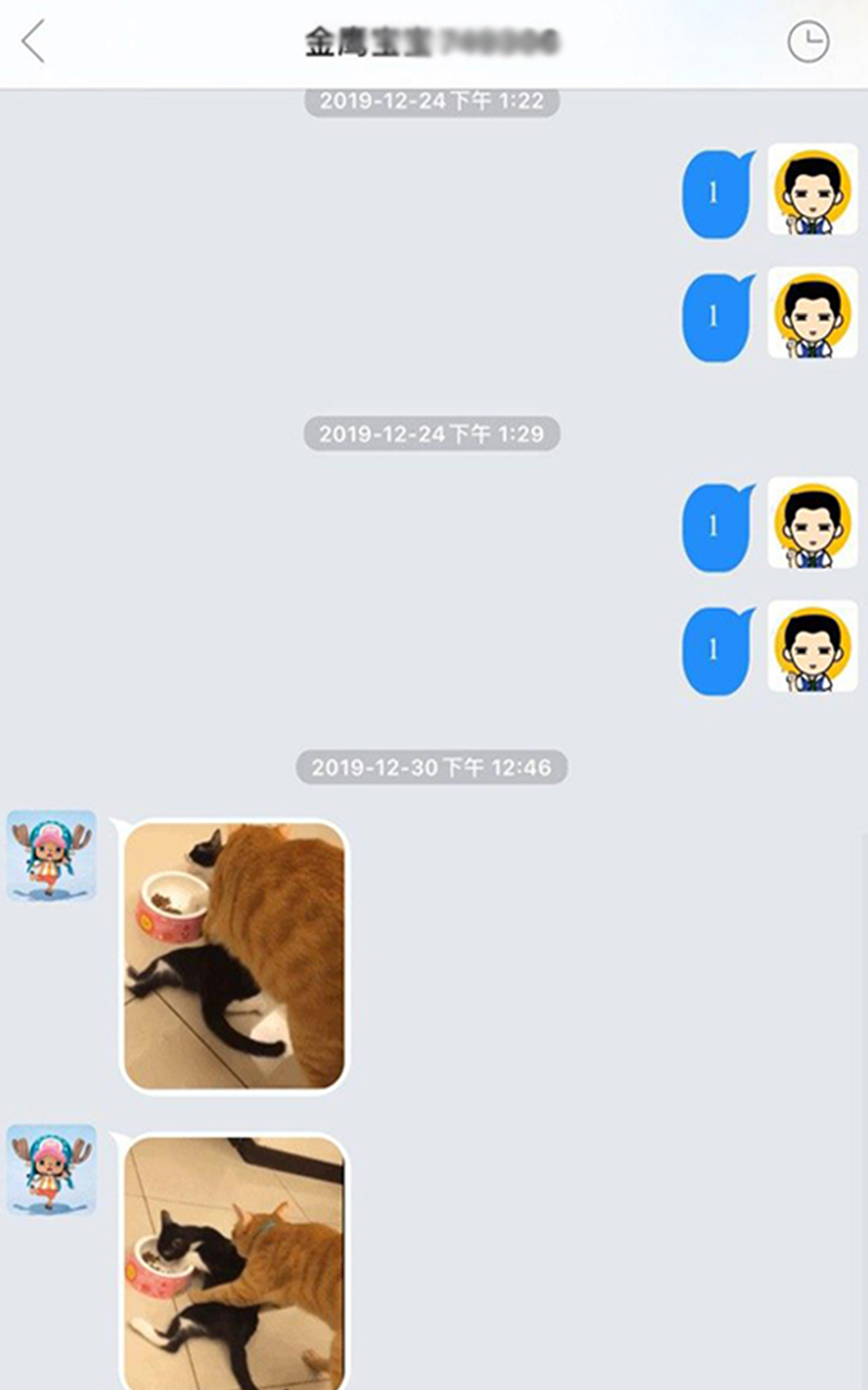 yotalk聊天软件