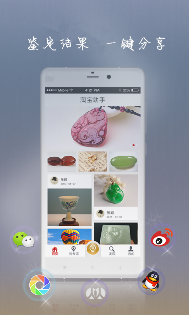 蓝凌KK app下载