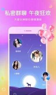 觅缘交友