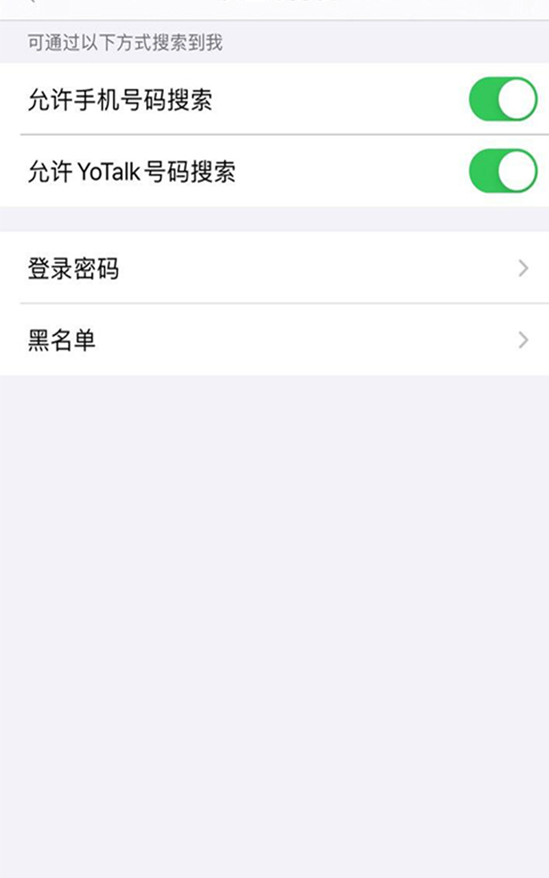 yotalk聊天软件