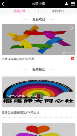 彩虹兔官网版