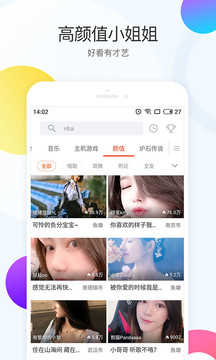 斗鱼极速版赚钱