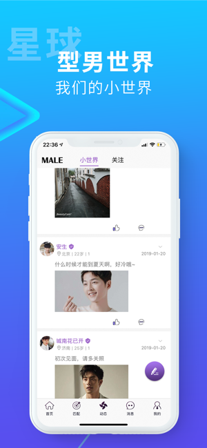 搜同下载安装