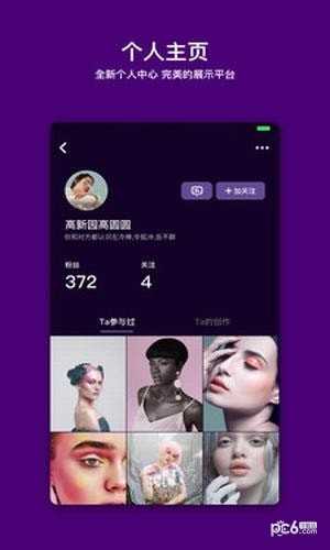 马桶mt官网版下载