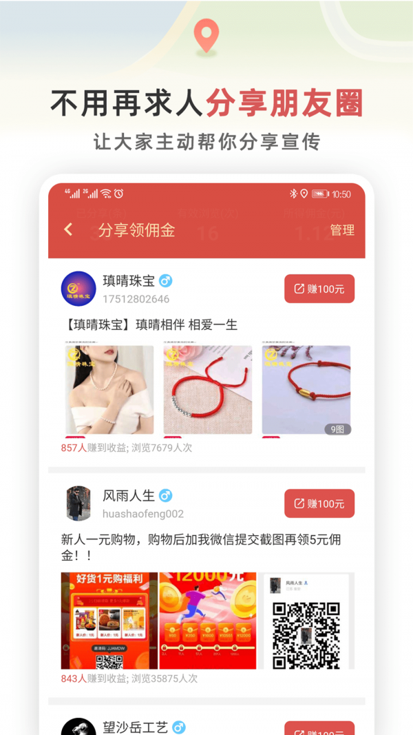 红信正版