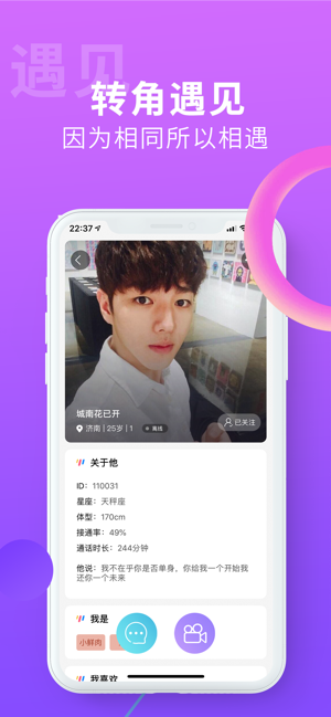 搜同下载安装