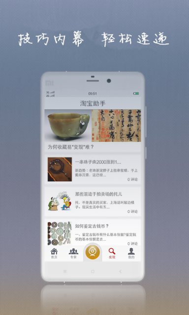 蓝凌KK app下载
