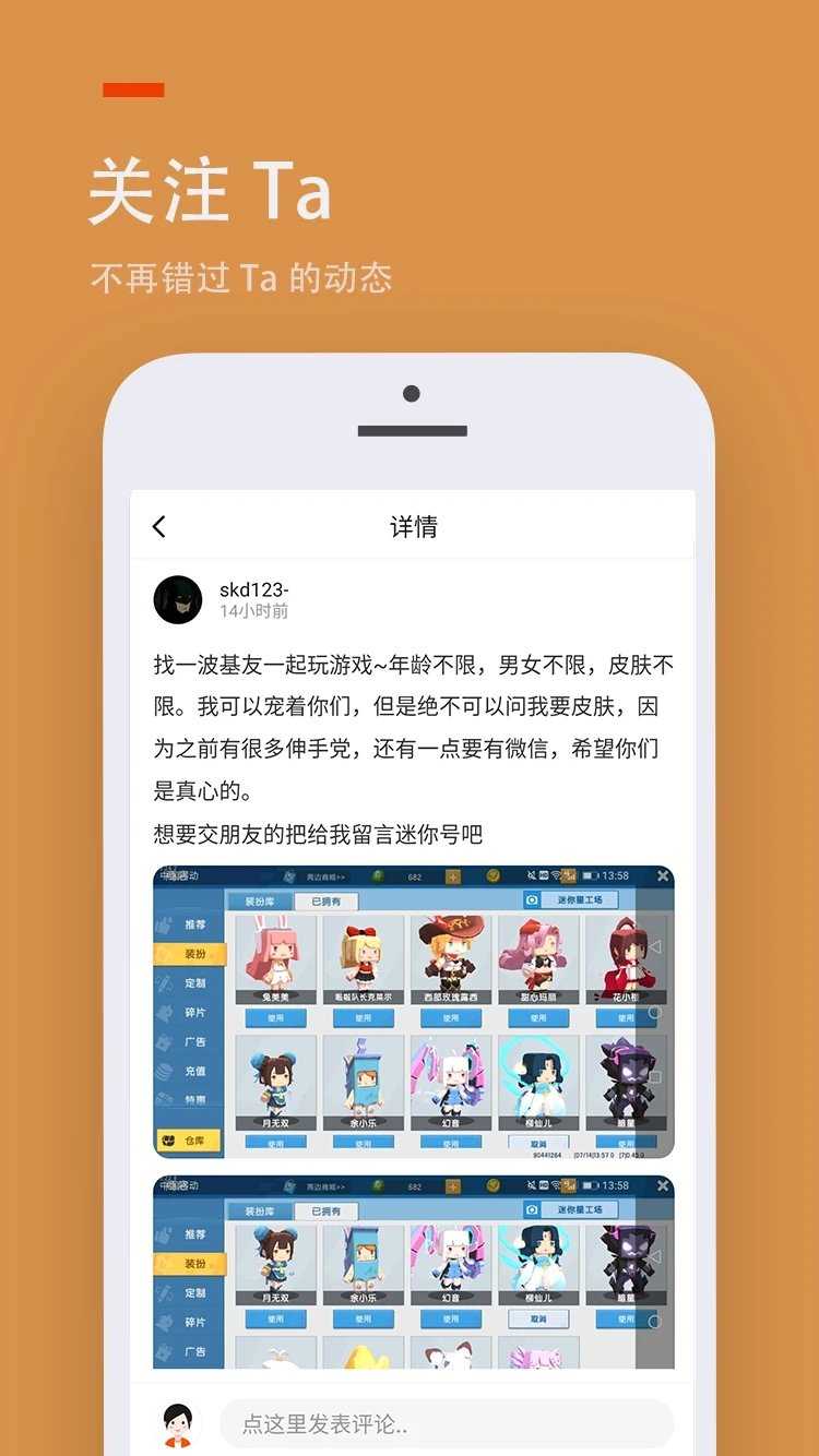 233乐园小游戏正版尊享版