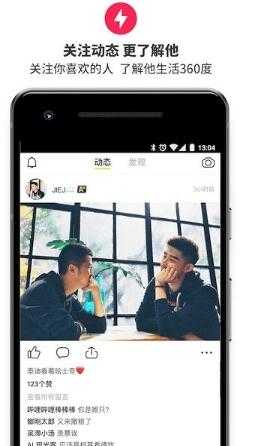 彩虹世界app