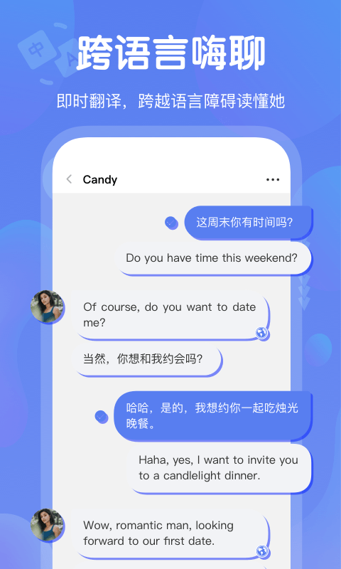 GaGaHi官网版