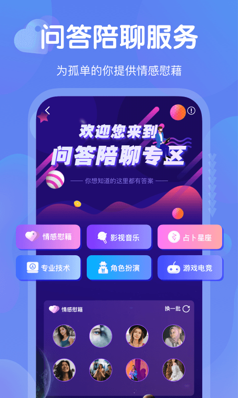 GaGaHi官网版