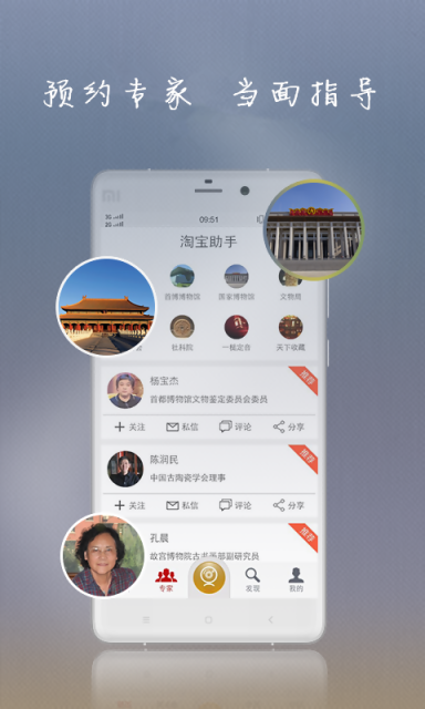 蓝凌KK app下载