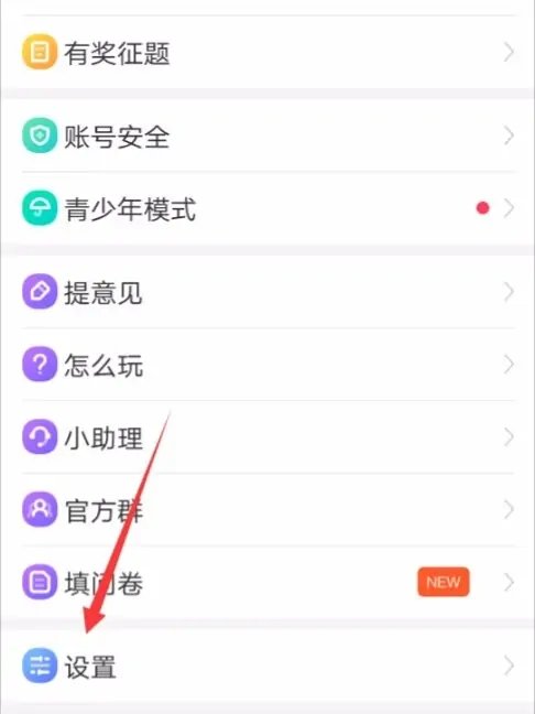 tape提问箱官网下载