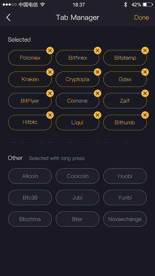 coinup交易所v1.4