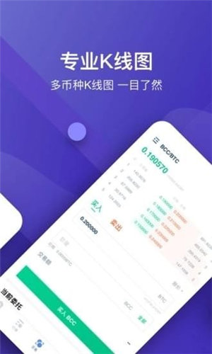 嫩模币appv3.0