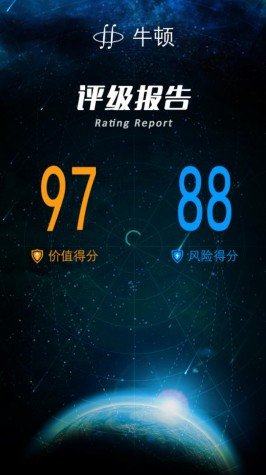 牛犇交易所v1.0