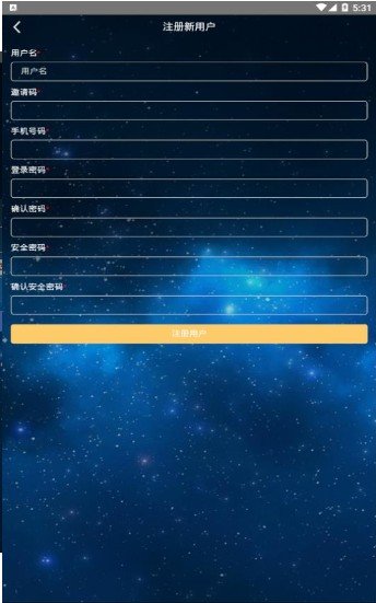 牛犇交易所v1.0
