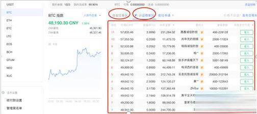 fil币下载链接v3.2