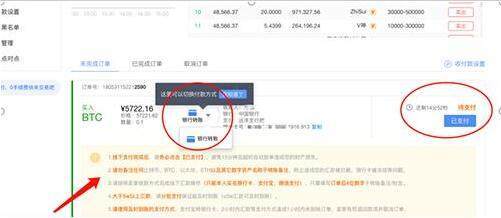 fil币下载链接v3.2
