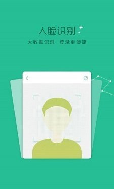 甜兔贷款appv3.2