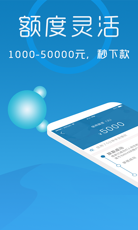 糖果贷果机入口v3.2