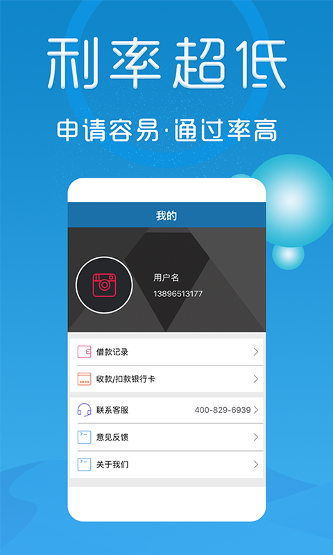 糖果贷果机入口v3.2