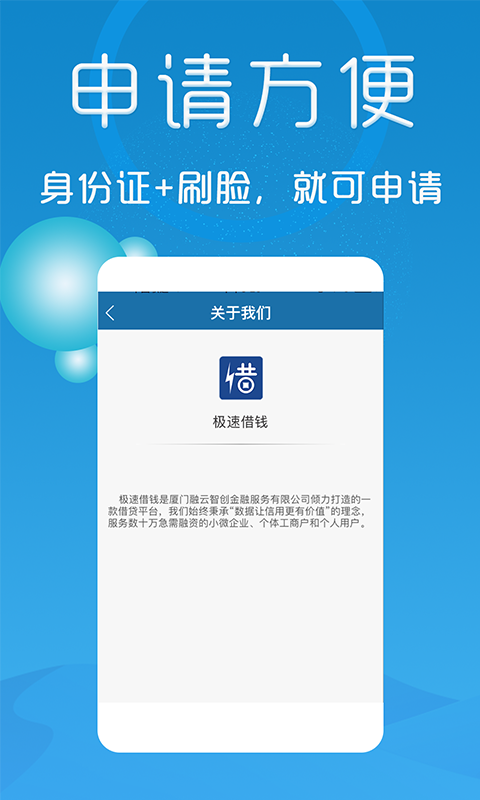 糖果贷果机入口v3.2