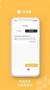 bee最新版本下载1.6.7v1.0